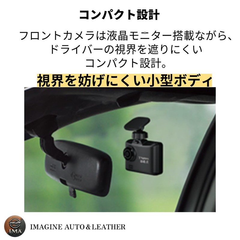 yupiteru SN-ST5600d 1 Camera Dash Cam Dash Cam