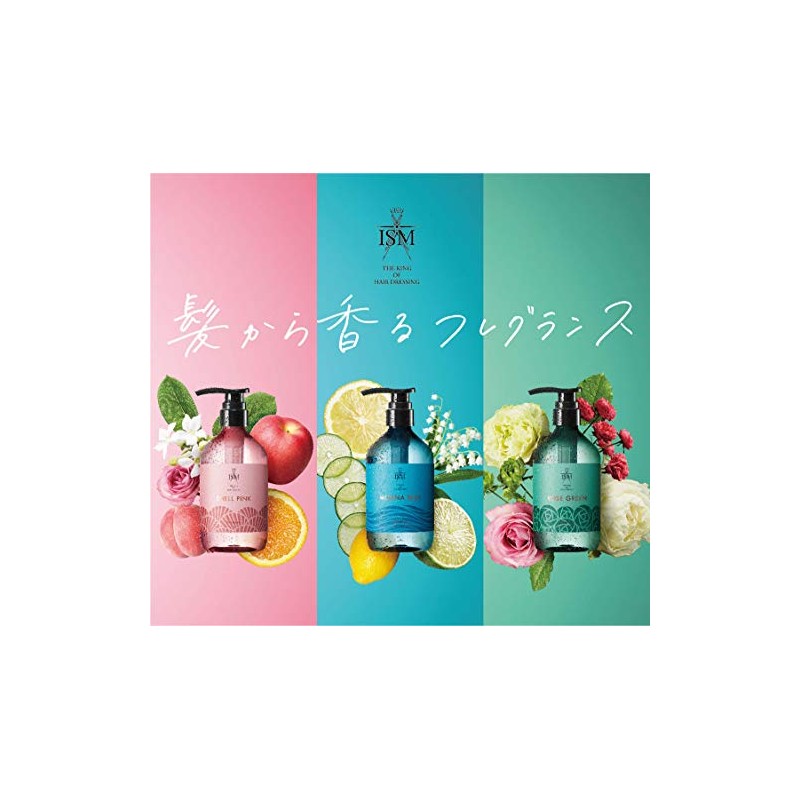 ISM Shampoo Coconut Amber 490ml