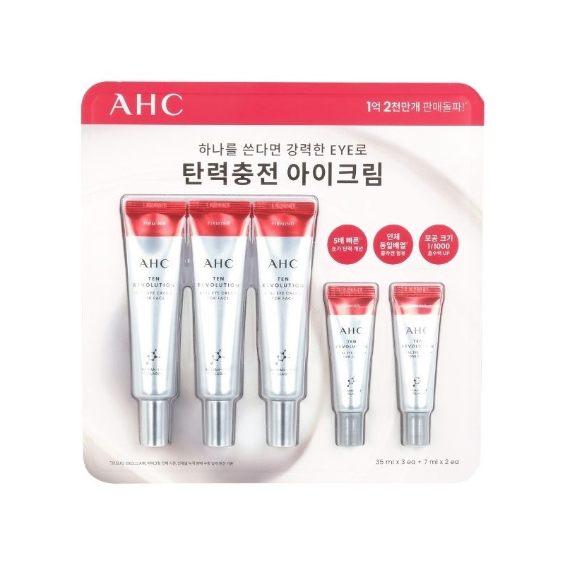 AHC HC Ten Revolution Real Eye Cream for Face 35ml