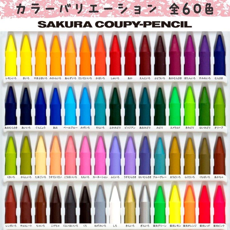 Sakura Crayons Colored Pencils, Coupy, Soft Case, 12 Colors, 5