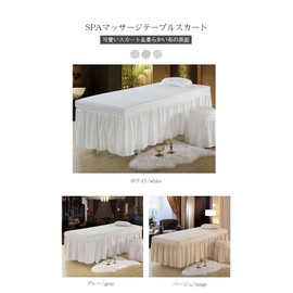 Massage Bed Cover, Beauty Bed Cover, Massage Bed Towel, Esthetic Towel, Hole, Bed Sheet, Plain, Beauty Salon, SPA, Beauty Salon, Hospital, Hotel, Manipulative Bed Cover, Treatment Bed Cover (27.6 x 74.8 inches (70 x 190 cm), Beige)