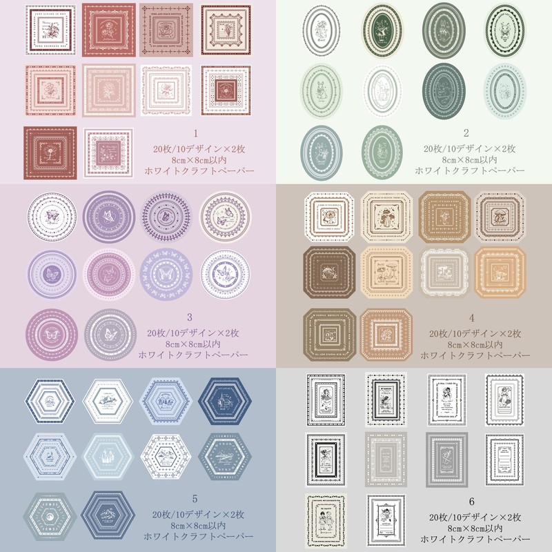 Arpaper Seal Collage Material Assortment (Hour)