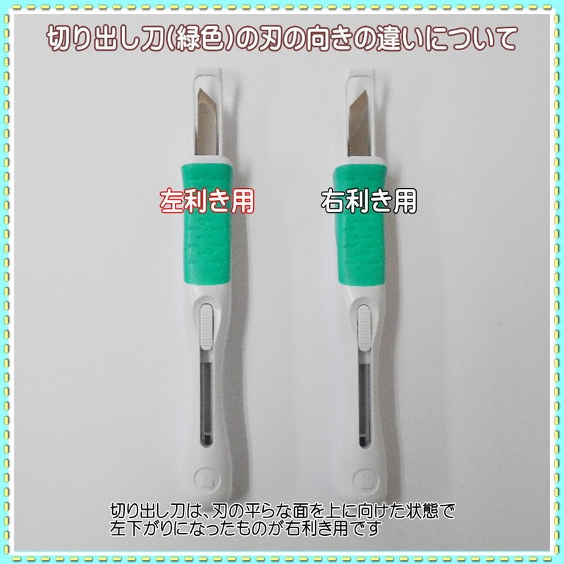 Chisel SA Light Blue Sakura Grip S with Safety Cover