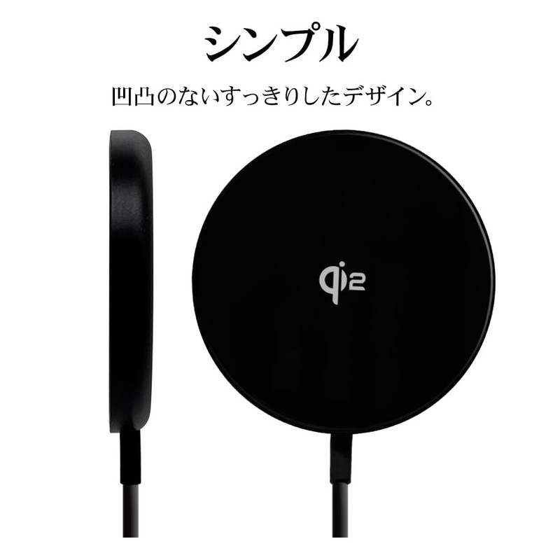 Rasta Banana Charging Cable, Wireless Charger, Qi2 Certified, 15W, 1.5m,