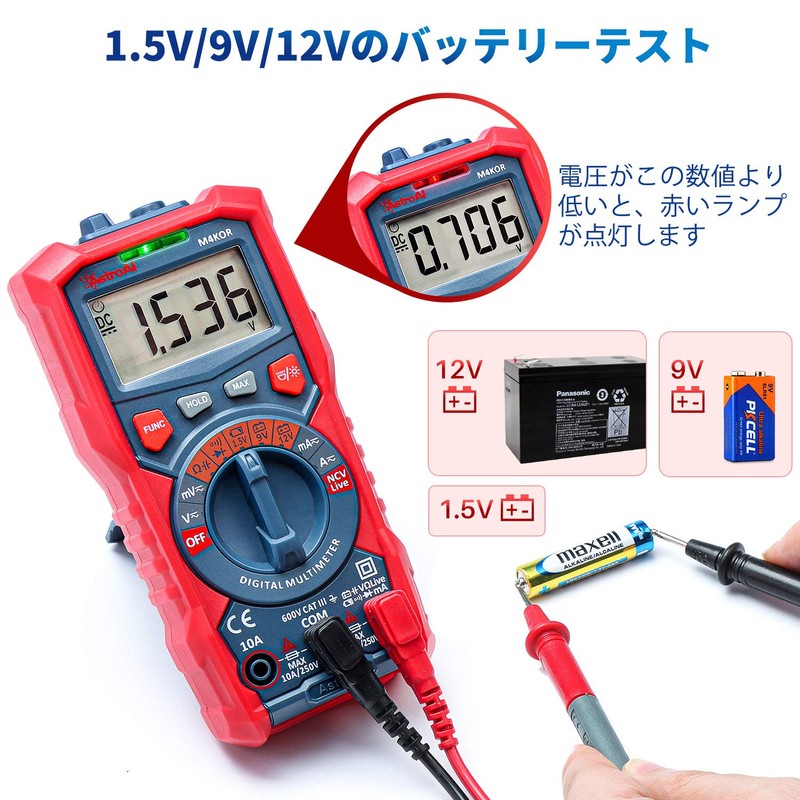 AstroAI Tester, 4000 Count Tester, Digital Multimeter, Voltmeter, Circuit Tester,