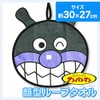 It Yourself. Anpanman Washcloths Face You'll come with Loop in