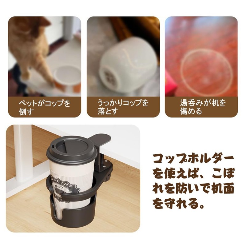 QUANTALY Drink Holder Desk Cup Holder 360 Degree Rotation Storage