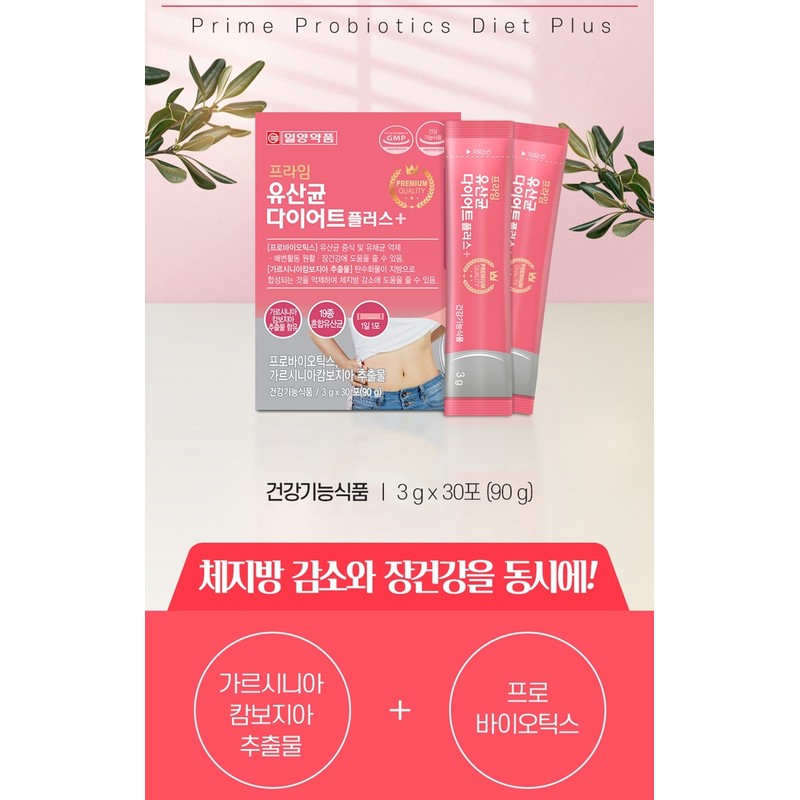 Lactobacillus Diet Diet Lactobacillus Probiotics 30 Packets / 유산균 다이어트