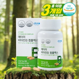 Atomy Vitamin B Complex 90 Capsules 3 Months' Supply Vitality Energy Metabolism / 애터미 비타민B 컴플렉스 90캡슐 3개월분 활력 에너지 대사