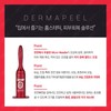 dermaphil Home care herbal peel derma peel home kit /