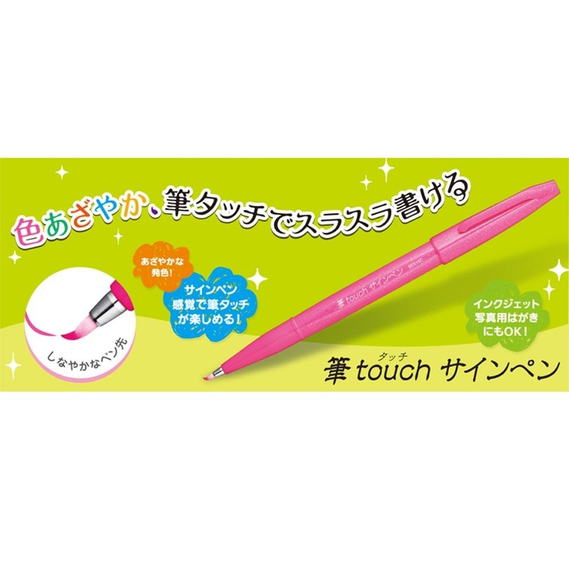 Pentel Fude Touch Sign Pen, Gray, Felt Pen Like Brush