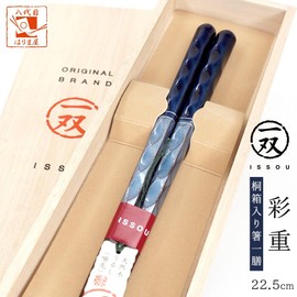 Ayashige Chopsticks for Men 1 Pair Pair Paulownia Box (Thanks for Mizuhiki Stickers)
