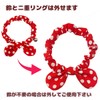 Caniribo Handmade Cat Collar, Cat Collar, Ribbon, Scrunchie Collar with