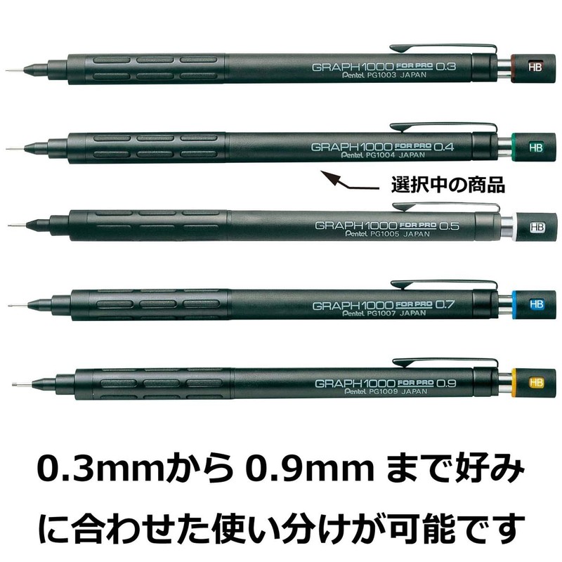 Pentel PG1004 Graph 1000 For Pro Mechanical Pencil, 0.02 inches