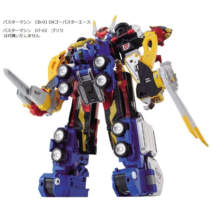 Tokumei Sentai Go-Busters Buster Machine RH-03 Rabbit