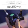 Tailwalk VILAYER DG 100HG-DH/L