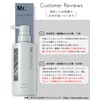 Mr. ORBIS (Orbis Mister) Mister Conditioner for Men Bottled 380mL