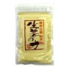 Ginger Powder, Made in Japan, Power of Ginger, 1.9 oz