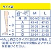 Doctor shawl A Book, medyikyutto Below Knee Open Toe ,