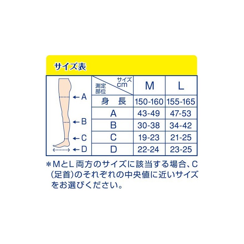 Doctor shawl A Book, medyikyutto Below Knee Open Toe ,