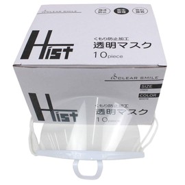 Hist Transparent Mask, Mouse Shield, Splash Prevention, Guard, Mouth, Mask, Restaurants, Hospitality, Fog-Prevention, Set of 10, Commercial Use, Plastic, Individual Packaging, Beauty, Medical, Washable, HS067-001-10