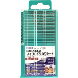 Relief (Relife) Superfine Micro Drill Blade Set 0.2 to 1.6 mm 20 Pairs 28587 