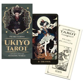 ニチユー(Nichiyu) タロットカード 占い ライダー版 78枚 正規輸入品 浮世タロット UKIYO TAROT 儚さの中に、美しさを見つけるタロット