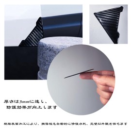 Black Door Corner Protector for Nissan Note e-power E13 3rd Generation R2.12~/Nissan Note HE12 E12 E13 R2.12~/Nissan Note Aura FE13 / SFNE13 Type R3.8~ Car Door Corner Protector, Set of 2