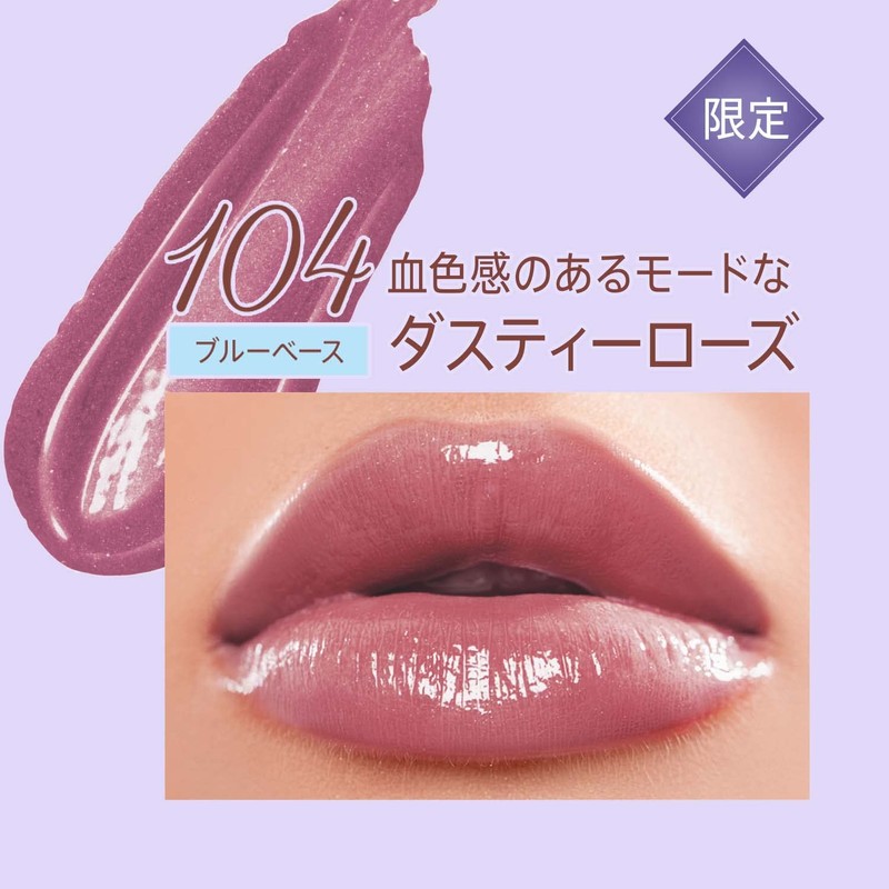 Rimmel Aquary Boo-Strip Lacquer 104 Dusty Rose