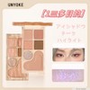 Eyeshadow Cute Multicolor Makeup Palette Honey Tea Powder Eye Shadow