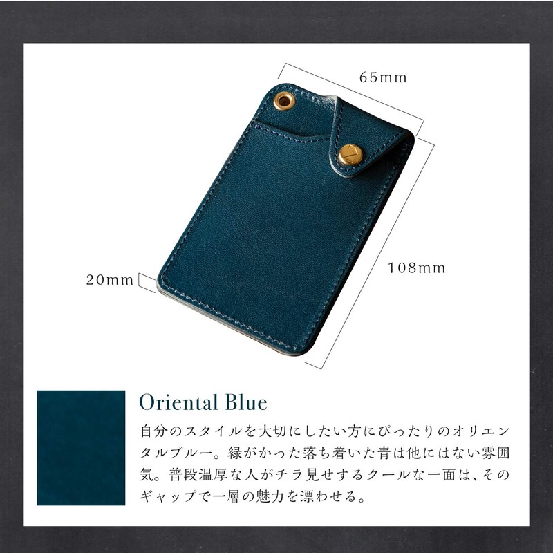 AME DE MASSE Card Case, ID Holder, Tochigi Leather, Genuine