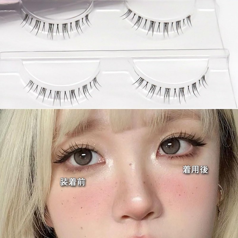 ISHR Lower Eyelashes, Thin Transparent Axis Handmade False Eyelashes, Natural,