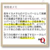 DUEL YO-ZURI Egi: Aori-Q Large Distribution Wrap (S) Y2 No.