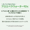 NATURE REPUBLIC Moisturizing Aloe Soothing Gel 92% (Pack of 1)