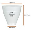 Nippon Dixie Insert Cup, 6.3 fl oz (210 ml), F-Shaped,