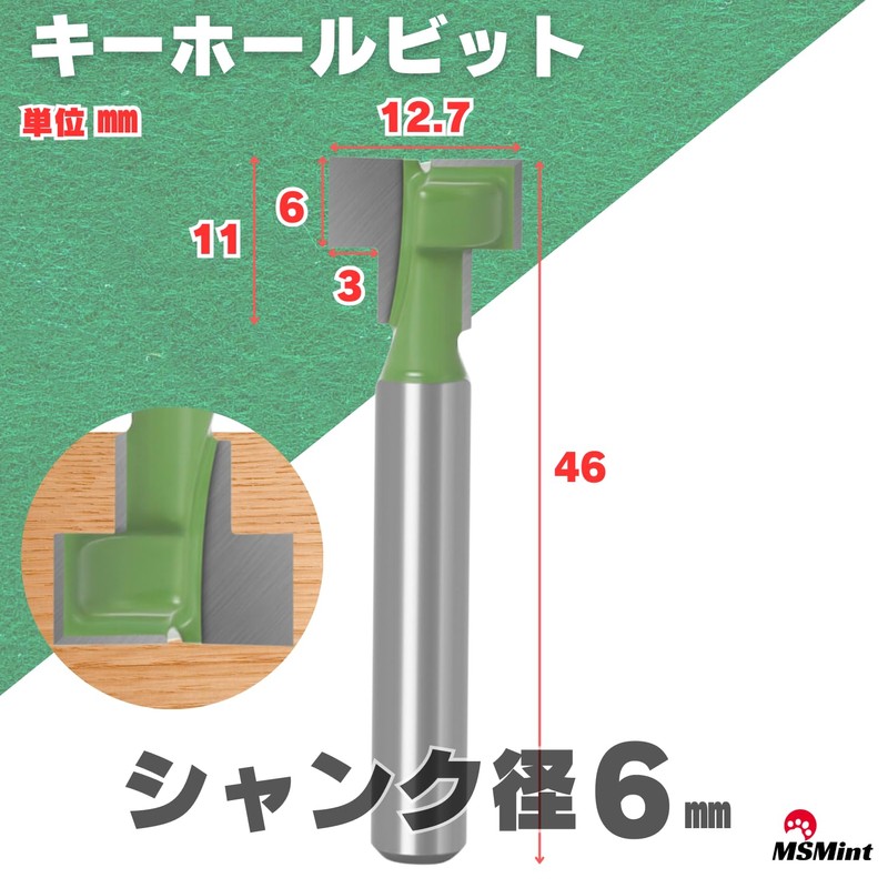 Router Bit, Trimmer Bit, 0.2 inch (6 mm) Shaft Set
