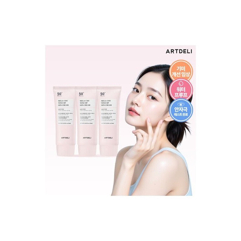 Art Deli [Art Deli] Melacut Tone-Up Sun Cream 50ml 3pcs_667076