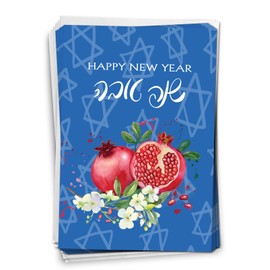 The Best Card Company - 12 Rosh Hashanah Greeting Cards Bulk Box Set with 5 x 7 Inch Envelopes (1 Design, 12 Each) Jewish Holiday Cards Sweet New Year C9099JRHG-B12x1