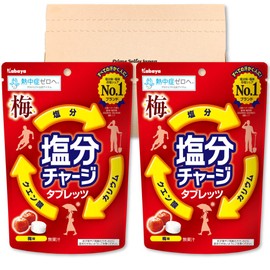 Kabaya Salt Charge Tabretts, Plum, 2.8 oz (81 g) x 2 Bag Set, PSJBOX Salt Supplement, Salt Tablet, Salt Candy, Plum Flavor