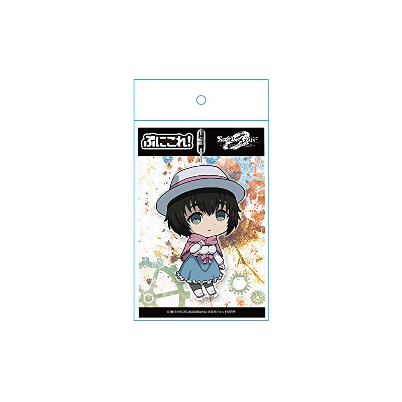 Azu Maker Steins Gate Zero Punikoro! Key Chain Mayuri Shiina