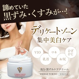 VIERGE TOKYO moist cream Delicate Zone Cream (VIO Nipple Bust Top Knee Armpits) Maternity 30g
