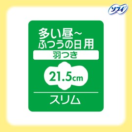 Center-In Compact 1/2 Unscented, For Heavy Days, With Wings, 22 Sheets [Sanitary Napkins, Slim]