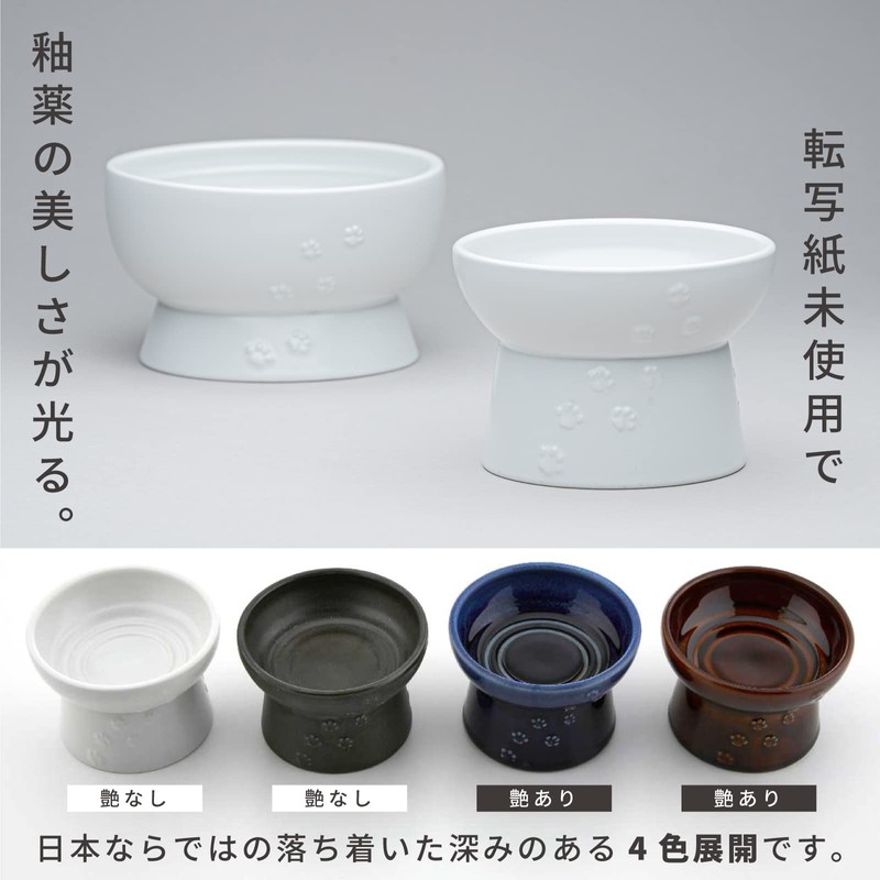 Neko-ichi Food Bowl with Legs for Cats, Mino Ware, Made