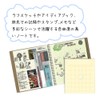 Maruman CD50 Sketchbook, Crocky Diary, SQ Size
