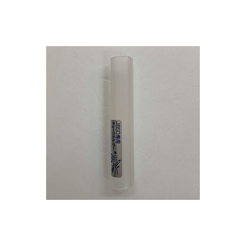 祥 Yanshan County, Hall, Chalk, Holder Chunky Round/3 – 7202