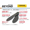 WildBear Acitafu Beyond BMZ Cuboid Balance Insole, Shock Absorption, Posture