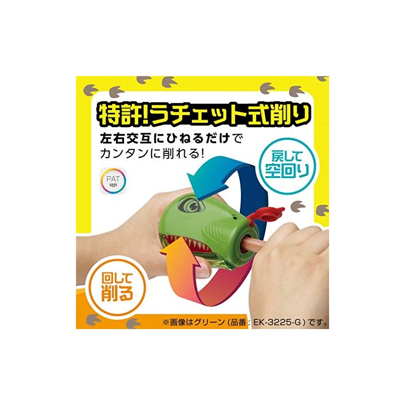 Sonic Jurachetta Handy Pencil Sharpener, Green