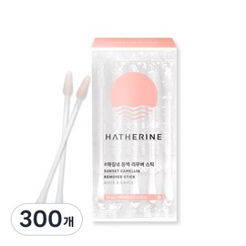 Haerin Sunset Camellia Remover Stick, 300 pcs / 해서린 해질녘 동백 리무버 스틱, 300개
