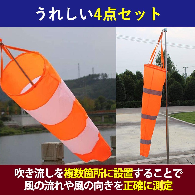 Hamilo Wind Direction, Wind Velocity, Wind Measurement, Weather Protection, Reflective