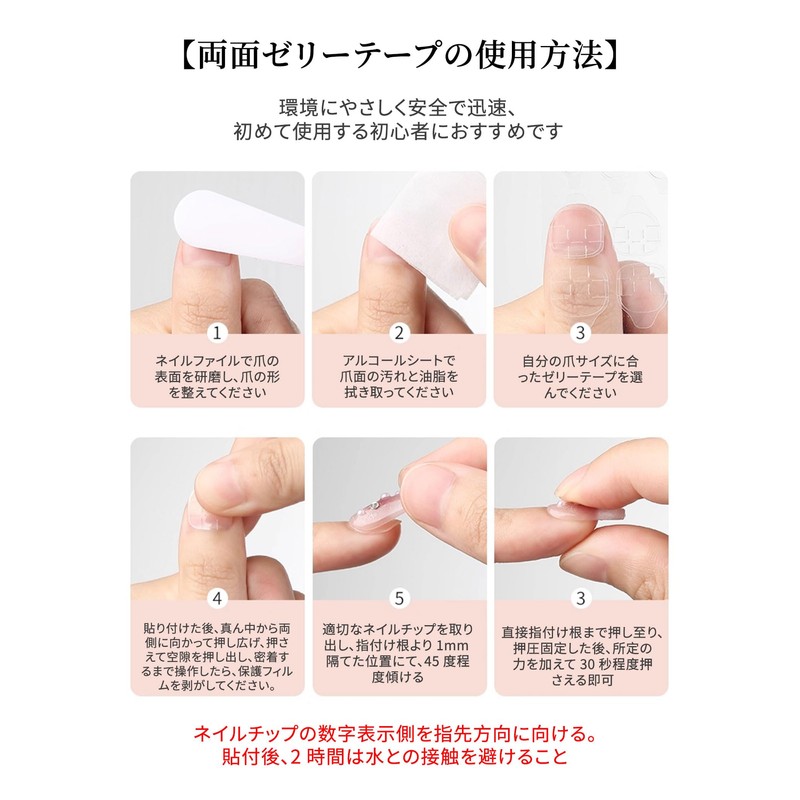 Sheepyo Nail Tips, Long, Pink, Handmade, Press-On, Longer, Cute, False